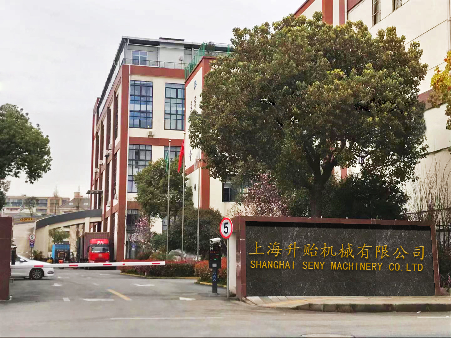 辦公大樓